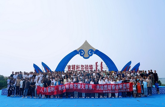 人生就是博(中国区)官方网站