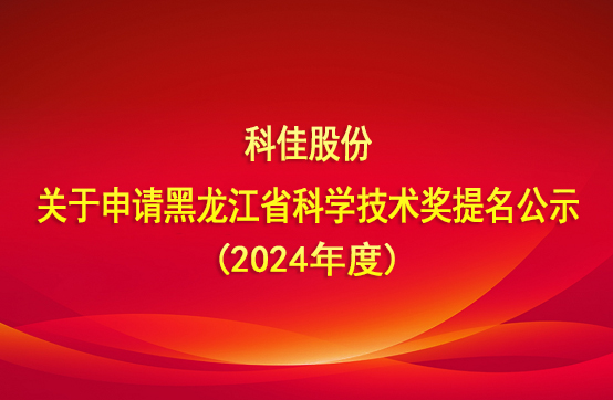 人生就是博(中国区)官方网站